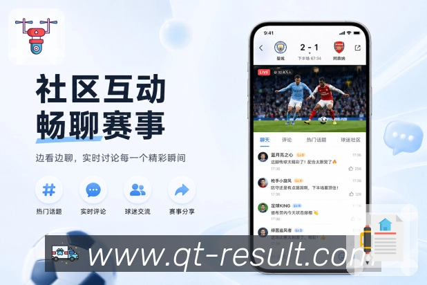 App 展示图